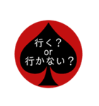 スペードの中の文字⑤（個別スタンプ：27）