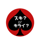 スペードの中の文字⑤（個別スタンプ：28）