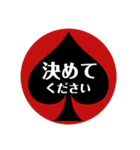 スペードの中の文字⑤（個別スタンプ：30）