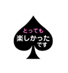 スペードの中の文字⑤（個別スタンプ：33）