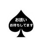 スペードの中の文字⑤（個別スタンプ：34）