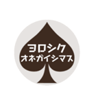 スペードの中の文字⑤（個別スタンプ：37）