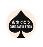 スペードの中の文字⑤（個別スタンプ：39）