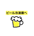 外出中の人が使うスタンプ（個別スタンプ：3）