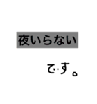 外出中の人が使うスタンプ（個別スタンプ：4）