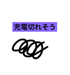 外出中の人が使うスタンプ（個別スタンプ：5）