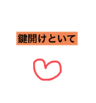 外出中の人が使うスタンプ（個別スタンプ：6）