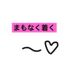 外出中の人が使うスタンプ（個別スタンプ：8）