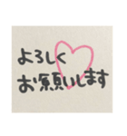 目上の人には送れない変な字（個別スタンプ：1）