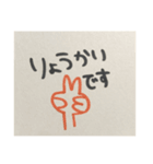 目上の人には送れない変な字（個別スタンプ：2）