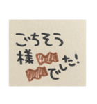 目上の人には送れない変な字（個別スタンプ：3）