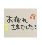 目上の人には送れない変な字（個別スタンプ：4）
