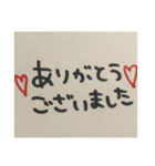 目上の人には送れない変な字（個別スタンプ：6）
