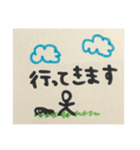 目上の人には送れない変な字（個別スタンプ：7）