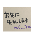 目上の人には送れない変な字（個別スタンプ：8）