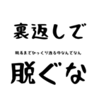 妻の飴と鞭（個別スタンプ：3）