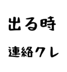 妻の飴と鞭（個別スタンプ：5）