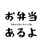 妻の飴と鞭（個別スタンプ：7）