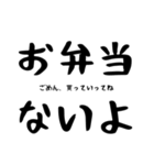 妻の飴と鞭（個別スタンプ：8）