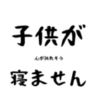 妻の飴と鞭（個別スタンプ：10）