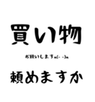 妻の飴と鞭（個別スタンプ：11）