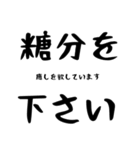 妻の飴と鞭（個別スタンプ：12）