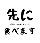 妻の飴と鞭（個別スタンプ：14）