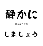 妻の飴と鞭（個別スタンプ：19）