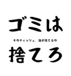 妻の飴と鞭（個別スタンプ：21）