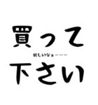 妻の飴と鞭（個別スタンプ：26）