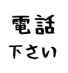 妻の飴と鞭（個別スタンプ：28）