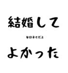 妻の飴と鞭（個別スタンプ：34）