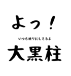 妻の飴と鞭（個別スタンプ：36）