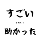 妻の飴と鞭（個別スタンプ：37）