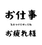 妻の飴と鞭（個別スタンプ：39）