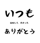 妻の飴と鞭（個別スタンプ：40）