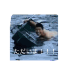 こんのすけが作った田中のハイライト（個別スタンプ：34）