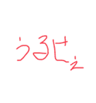 テキトーな理由のスタタンプ（個別スタンプ：12）