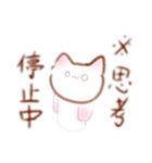 。もちねこ。（個別スタンプ：16）