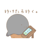 とけとけ あいす。（個別スタンプ：9）