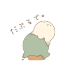 とけとけ あいす。（個別スタンプ：24）