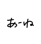 へなちょこっぽい文字だね（個別スタンプ：2）