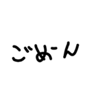 へなちょこっぽい文字だね（個別スタンプ：7）