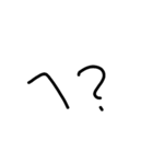 へなちょこっぽい文字だね（個別スタンプ：8）
