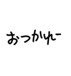 へなちょこっぽい文字だね（個別スタンプ：11）