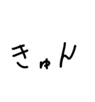 へなちょこっぽい文字だね（個別スタンプ：12）