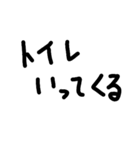 へなちょこっぽい文字だね（個別スタンプ：13）