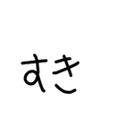 へなちょこっぽい文字だね（個別スタンプ：18）