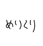 へなちょこっぽい文字だね（個別スタンプ：21）