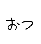 へなちょこっぽい文字だね（個別スタンプ：22）